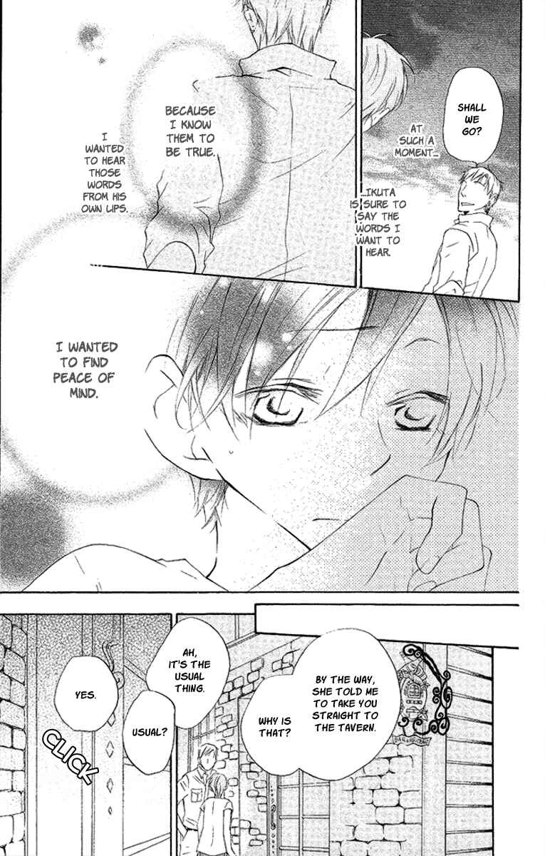 Page 27 Chapter 11 Kaizoku to Ningyo