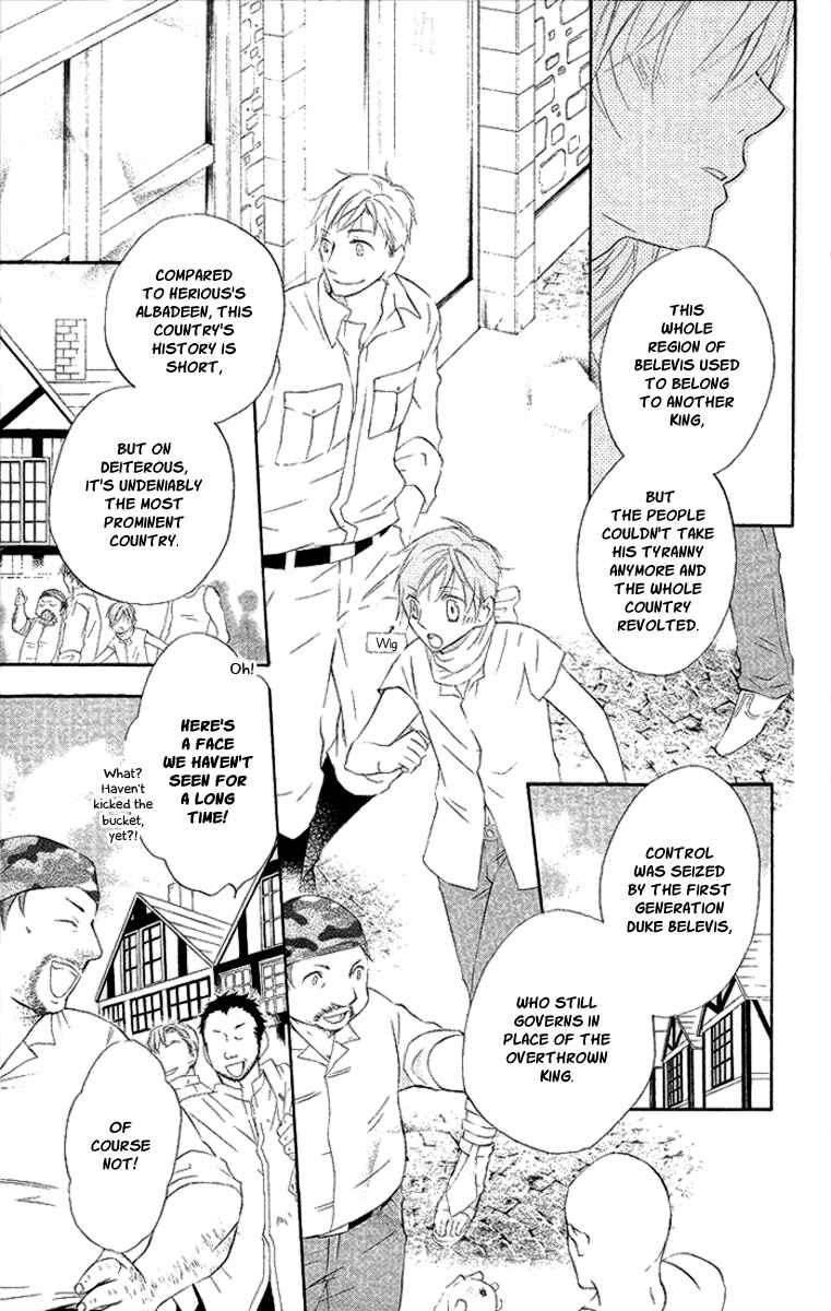 Page 7 Chapter 11 Kaizoku to Ningyo