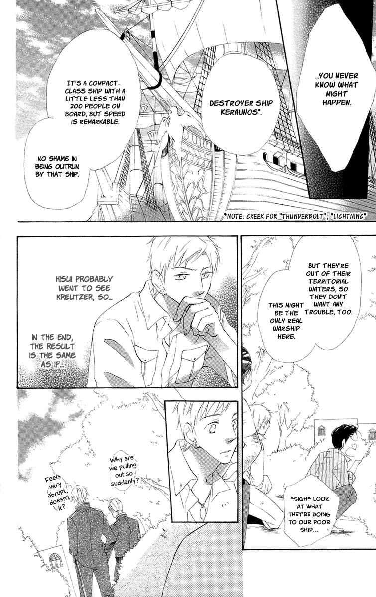 Page 7 Chapter 7 Kaizoku to Ningyo
