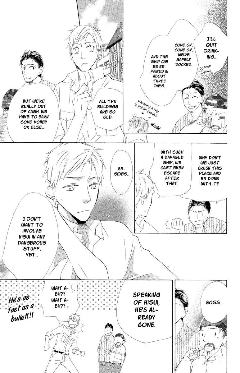 Page 15 Chapter 4 Kaizoku to Ningyo