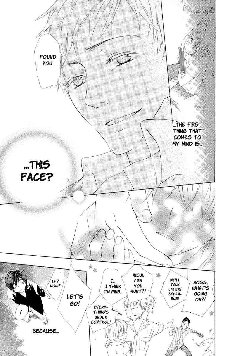 Page 45 Chapter 4 Kaizoku to Ningyo