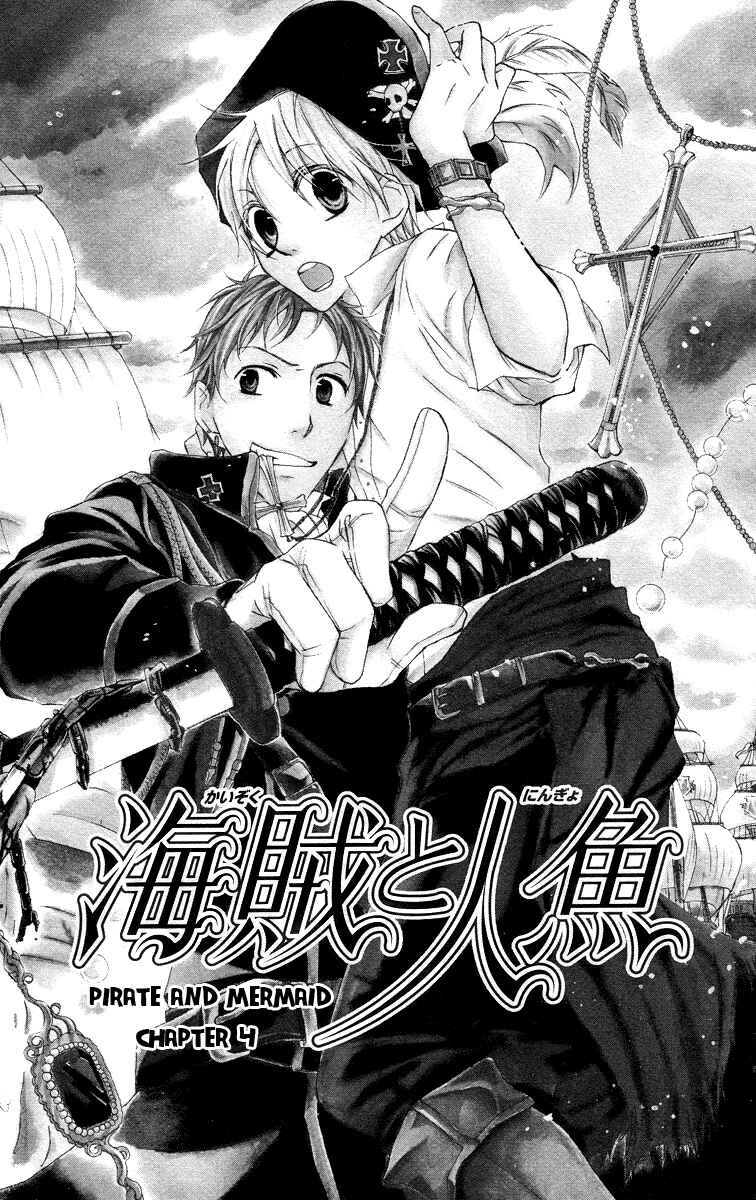 Page 7 Chapter 4 Kaizoku to Ningyo