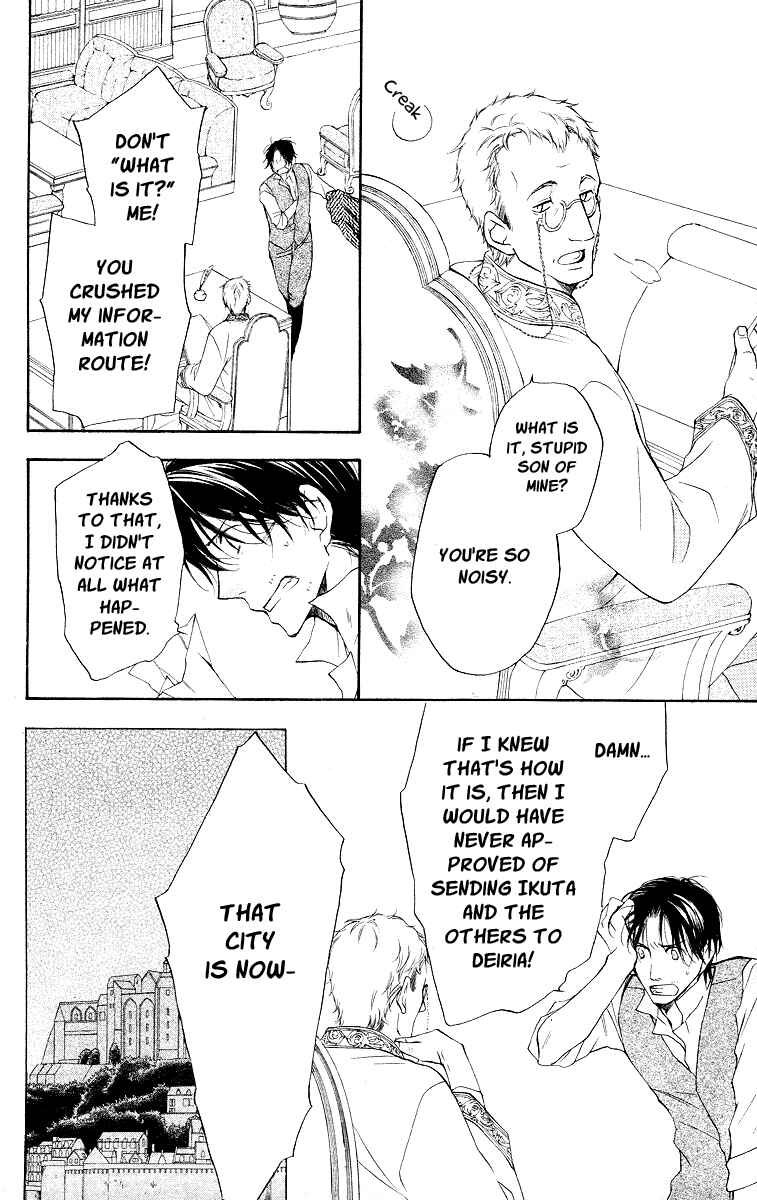 Page 6 Chapter 16 Kaizoku to Ningyo
