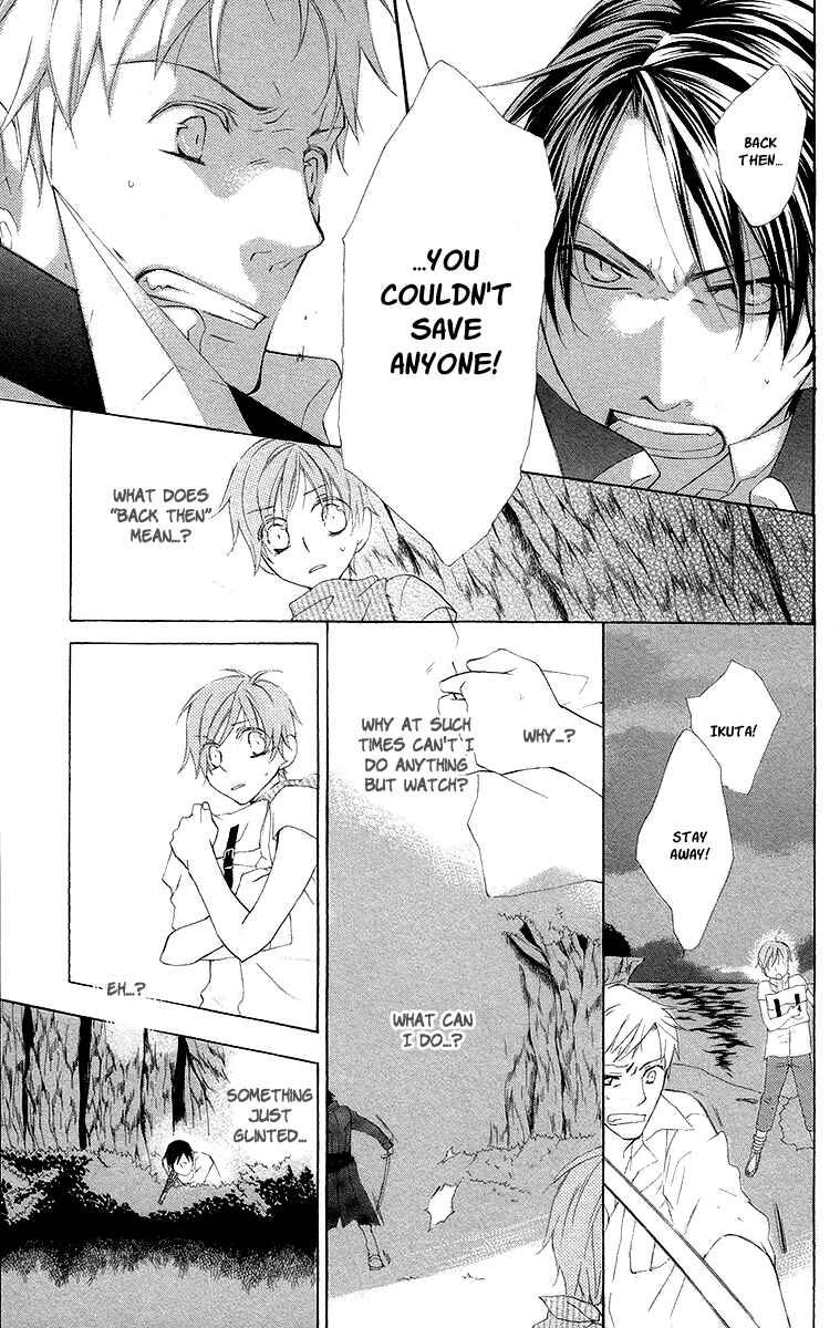 Page 40 Chapter 5 Kaizoku to Ningyo