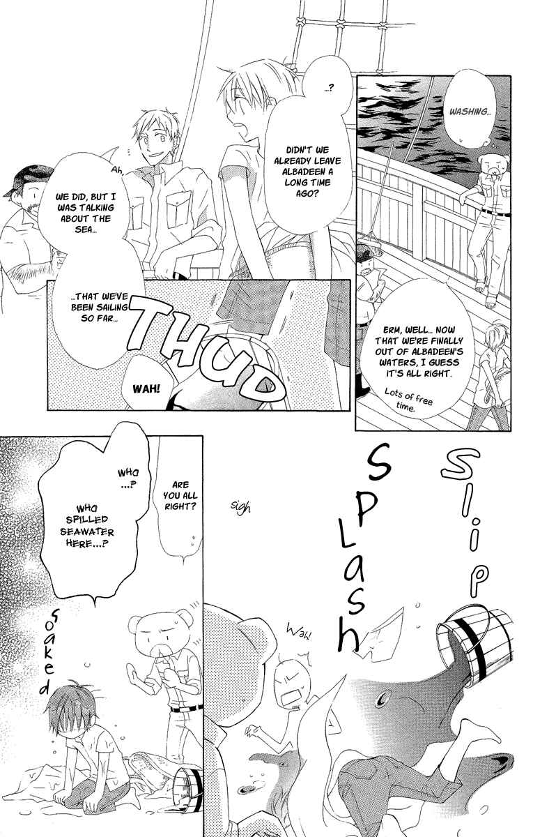 Page 6 Chapter 5 Kaizoku to Ningyo