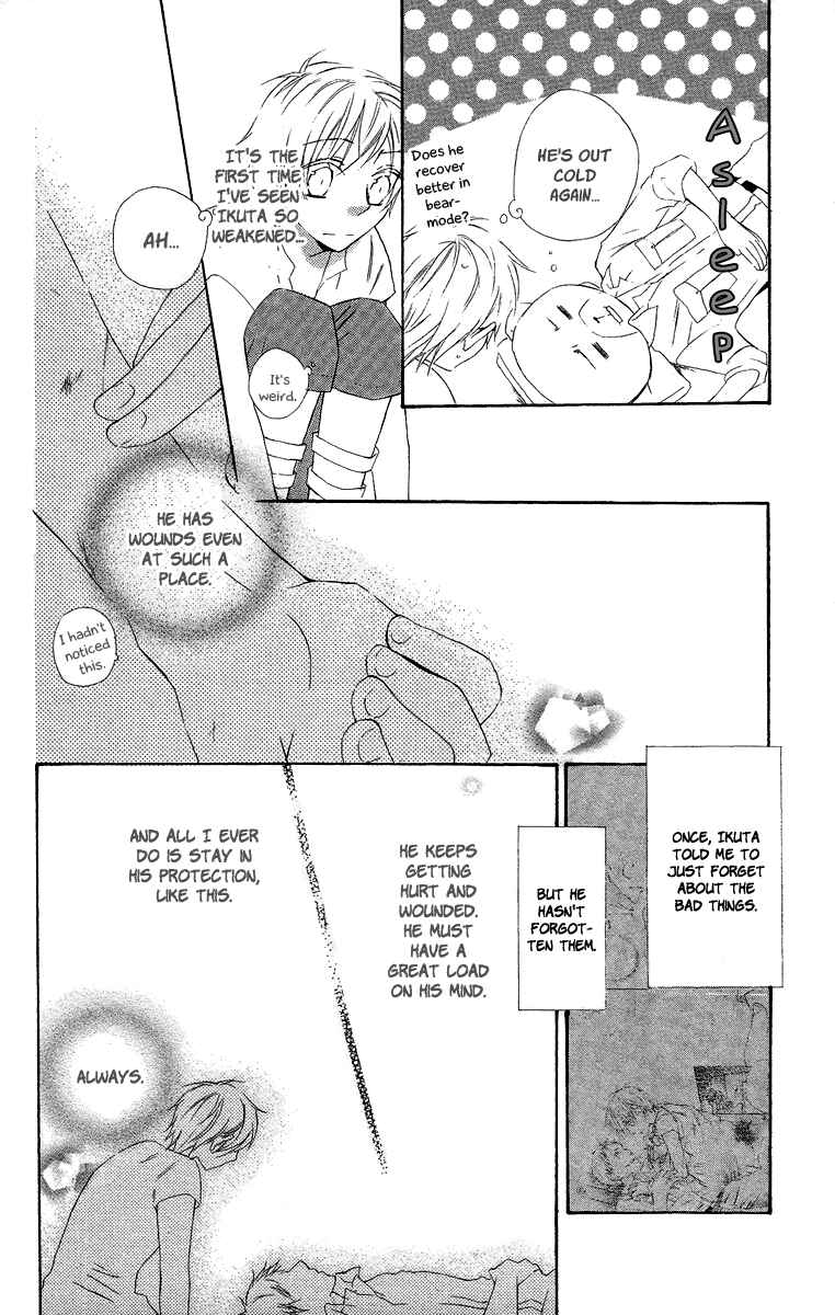 Page 27 Chapter 6 Kaizoku to Ningyo