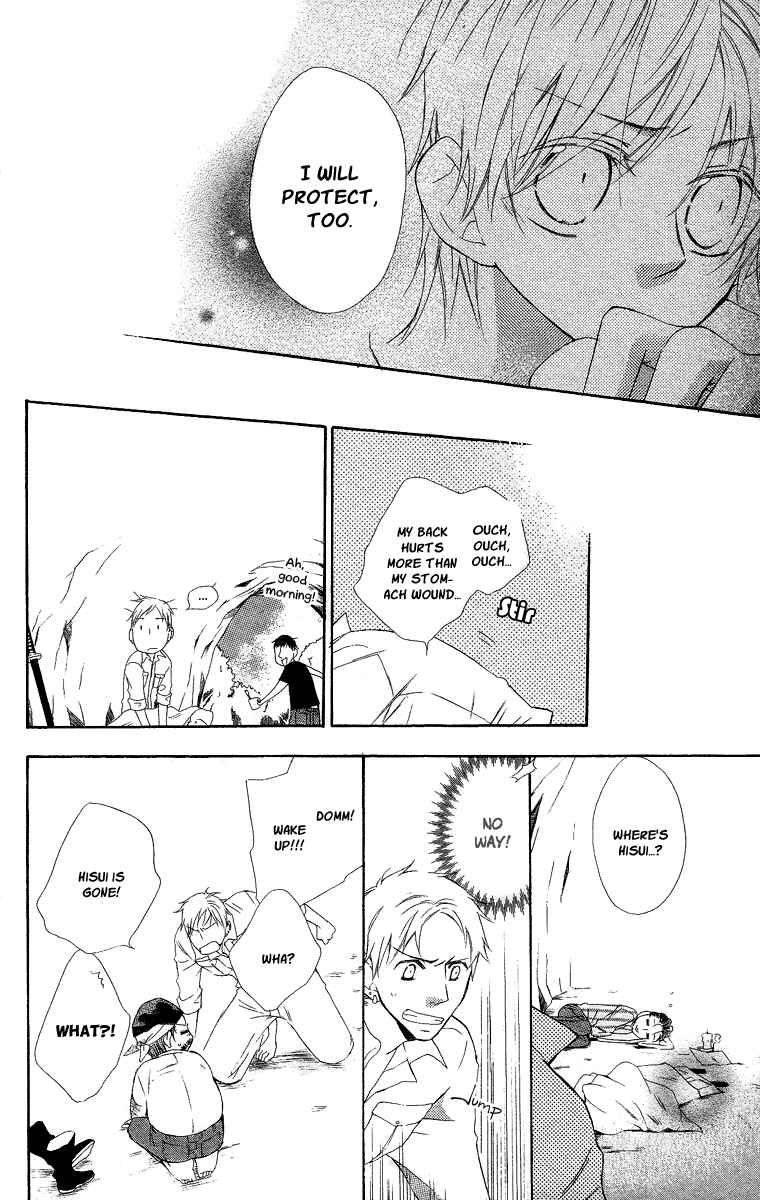 Page 29 Chapter 6 Kaizoku to Ningyo