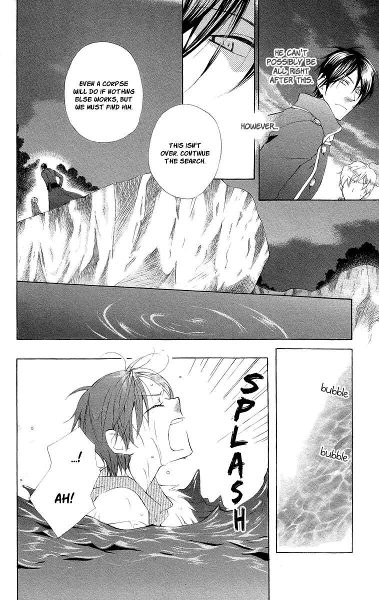 Page 5 Chapter 6 Kaizoku to Ningyo