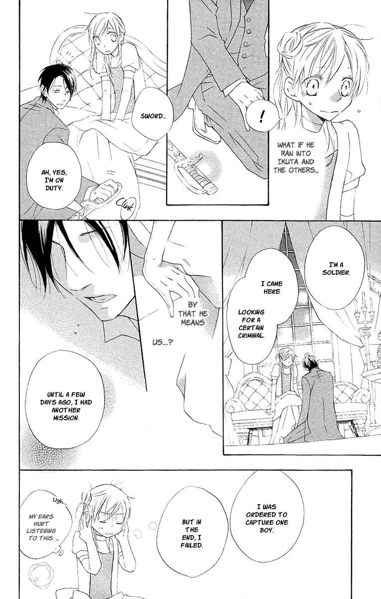 Page 12 Chapter 9 Kaizoku to Ningyo