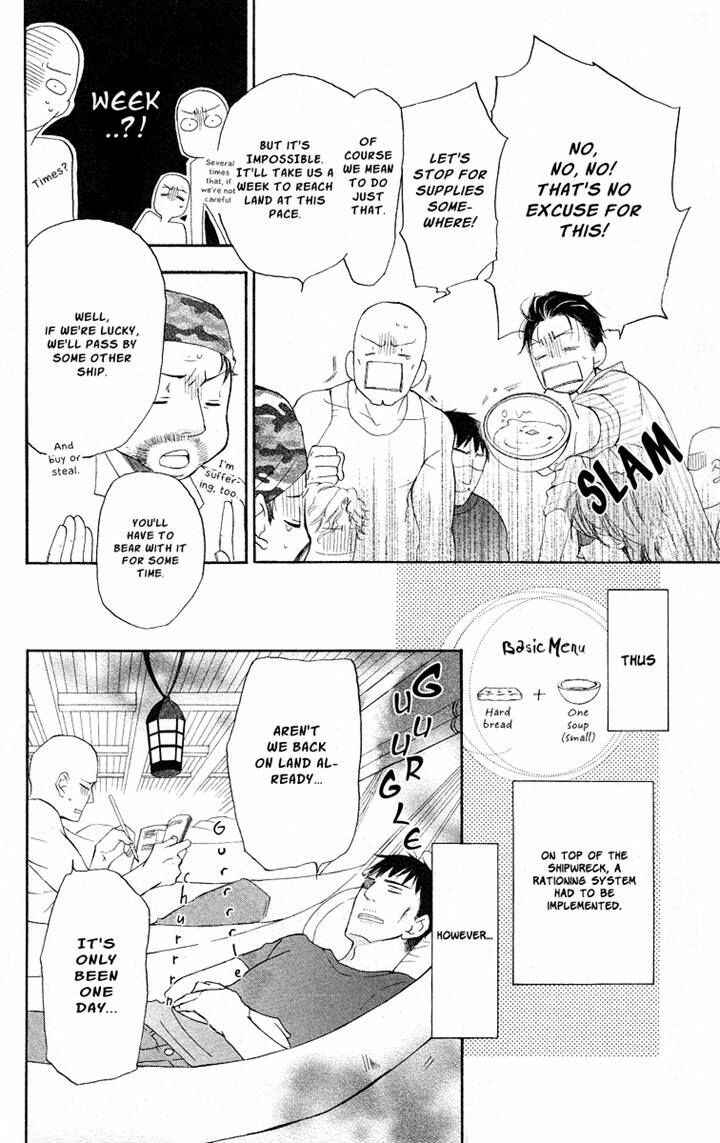 Page 6 Chapter 15 Kaizoku to Ningyo