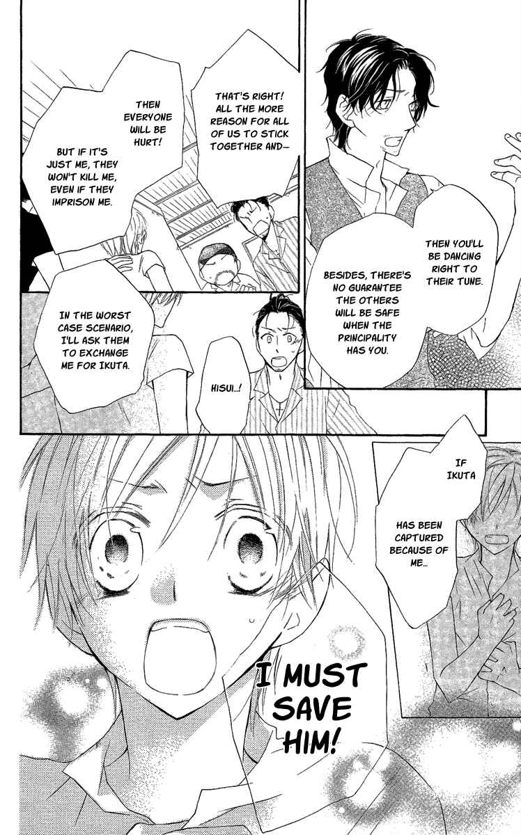Page 20 Chapter 12 Kaizoku to Ningyo