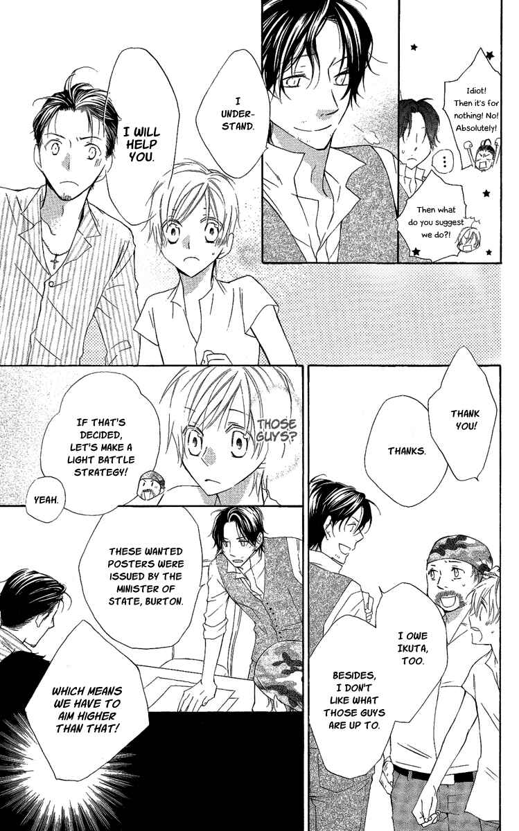 Page 21 Chapter 12 Kaizoku to Ningyo