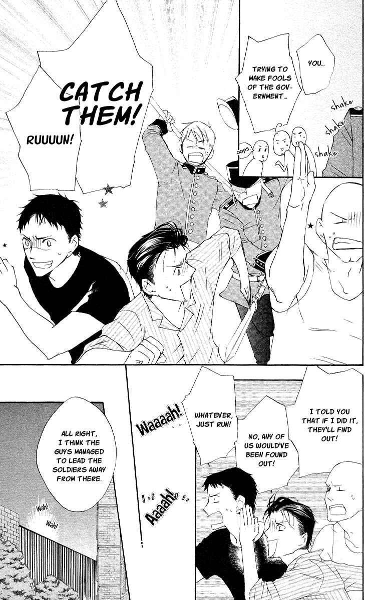 Page 25 Chapter 12 Kaizoku to Ningyo