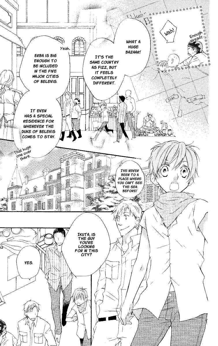 Page 3 Chapter 12 Kaizoku to Ningyo