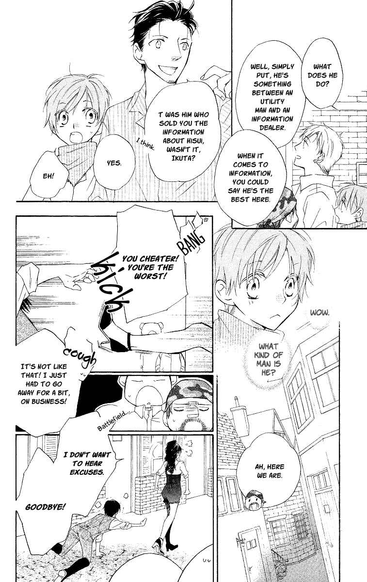 Page 4 Chapter 12 Kaizoku to Ningyo