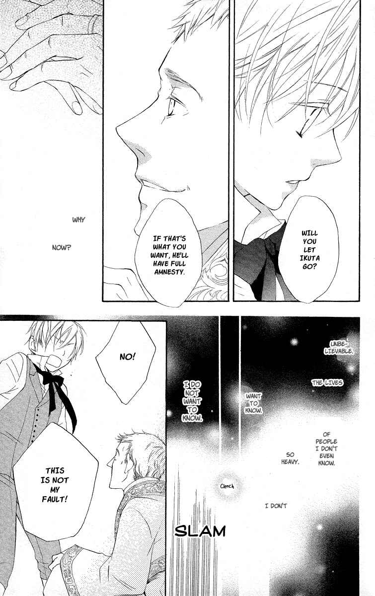 Page 13 Chapter 13 Kaizoku to Ningyo