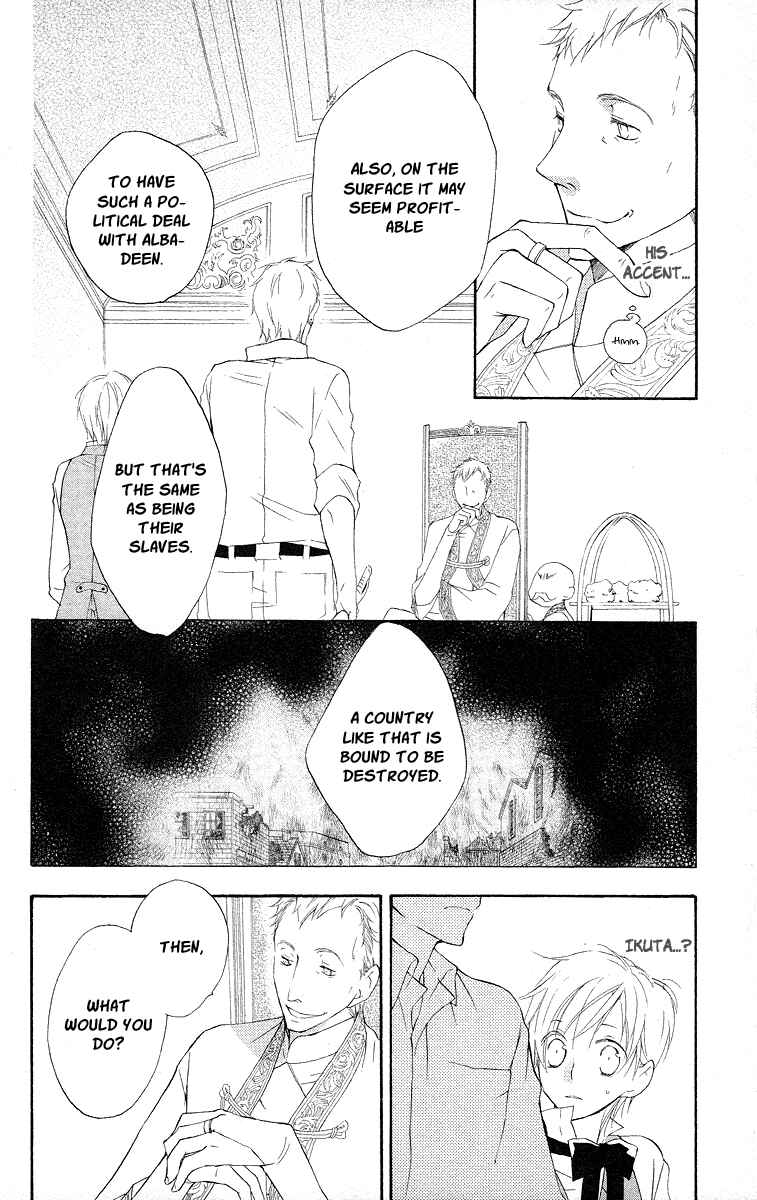 Page 18 Chapter 13 Kaizoku to Ningyo
