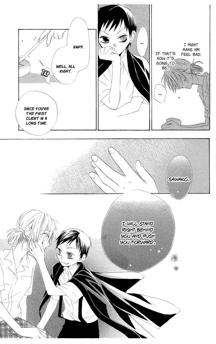 Page 16 Chapter 7.5 Kaizoku to Ningyo