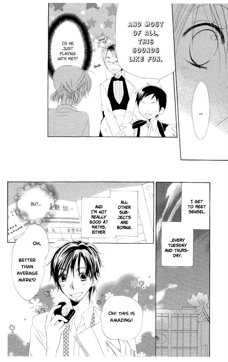 Page 17 Chapter 7.5 Kaizoku to Ningyo