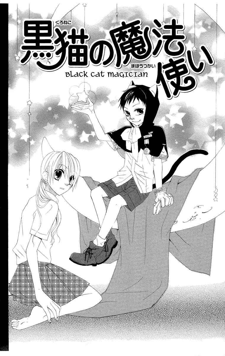Page 3 Chapter 7.5 Kaizoku to Ningyo