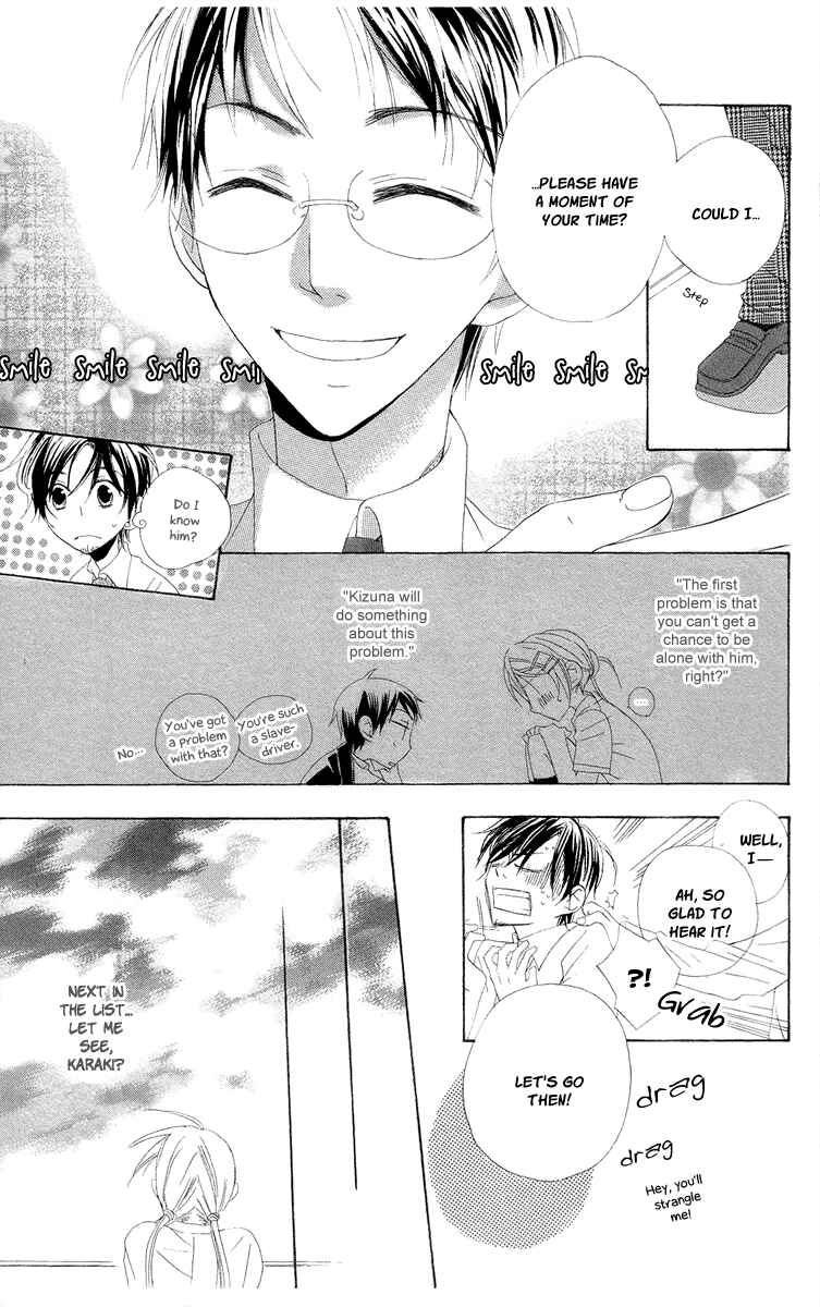 Page 32 Chapter 7.5 Kaizoku to Ningyo