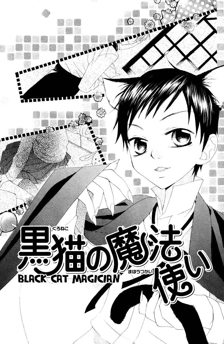 Page 2 Chapter 3.5 Kaizoku to Ningyo