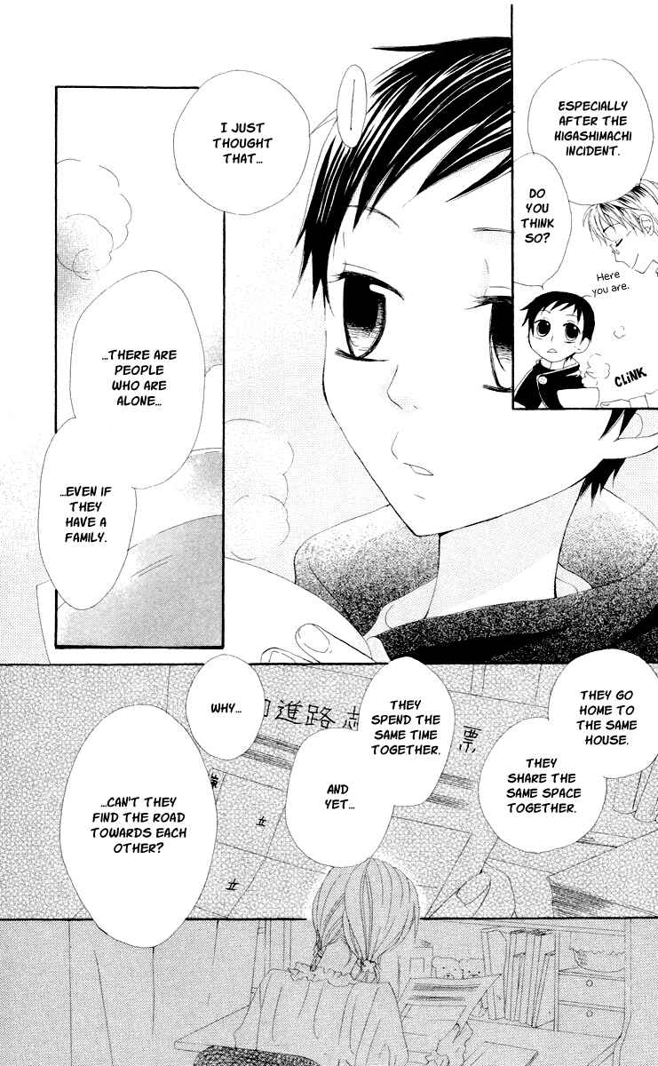 Page 20 Chapter 3.5 Kaizoku to Ningyo