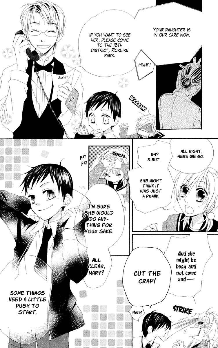Page 31 Chapter 3.5 Kaizoku to Ningyo