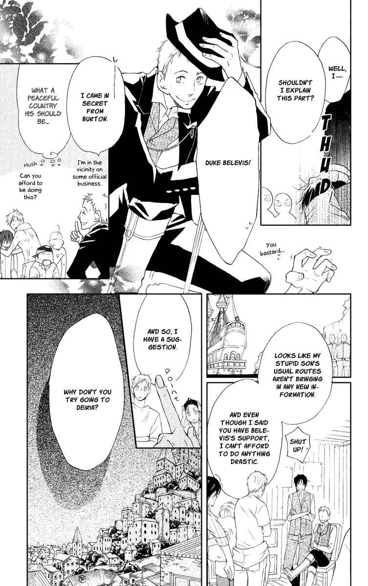 Page 13 Chapter 14 Kaizoku to Ningyo