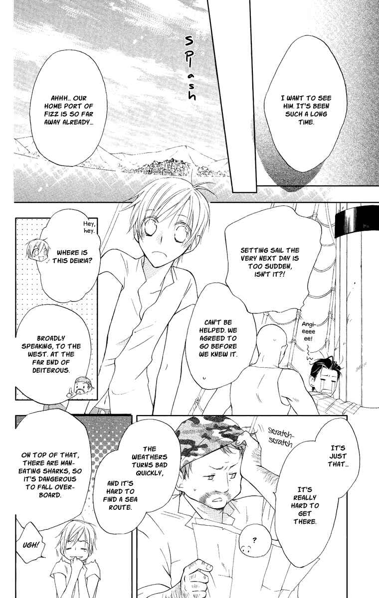 Page 16 Chapter 14 Kaizoku to Ningyo