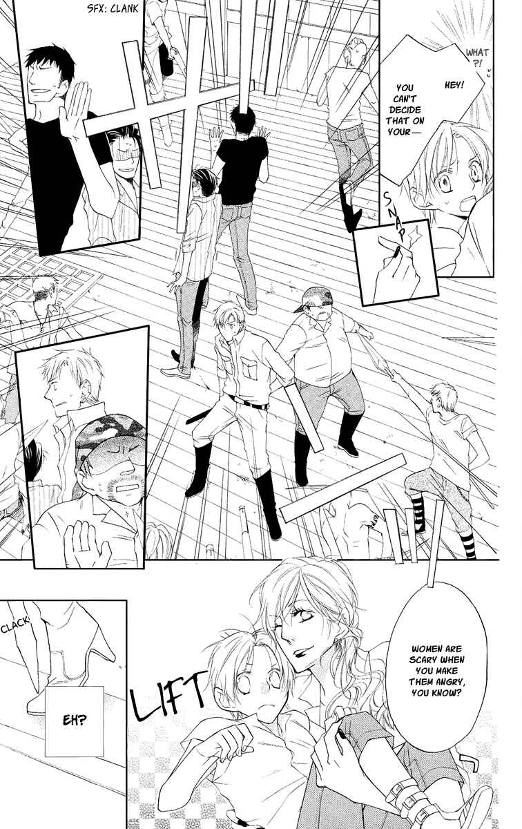Page 25 Chapter 14 Kaizoku to Ningyo