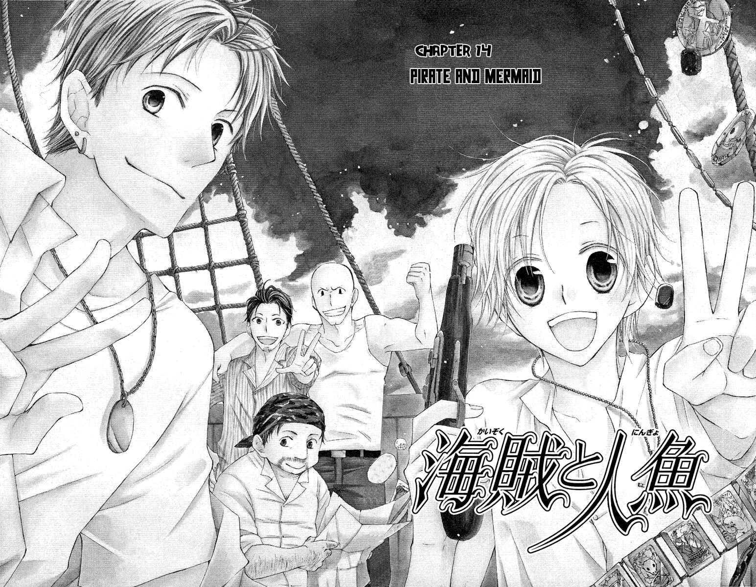 Page 5 Chapter 14 Kaizoku to Ningyo