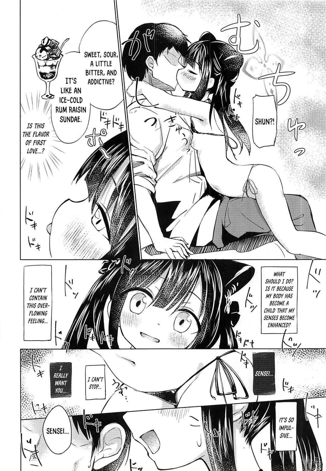 Page 11 Chapter Unknown_e8f4 Blue Archive - Youjo Archive (Doujinshi)