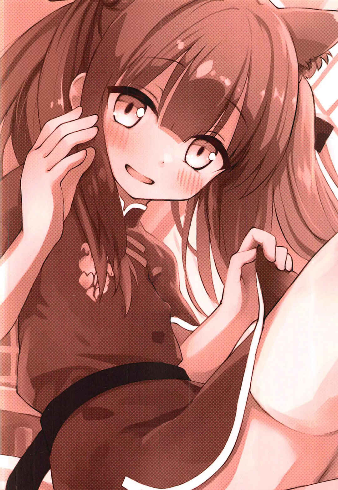 Page 21 Chapter Unknown_e8f4 Blue Archive - Youjo Archive (Doujinshi)