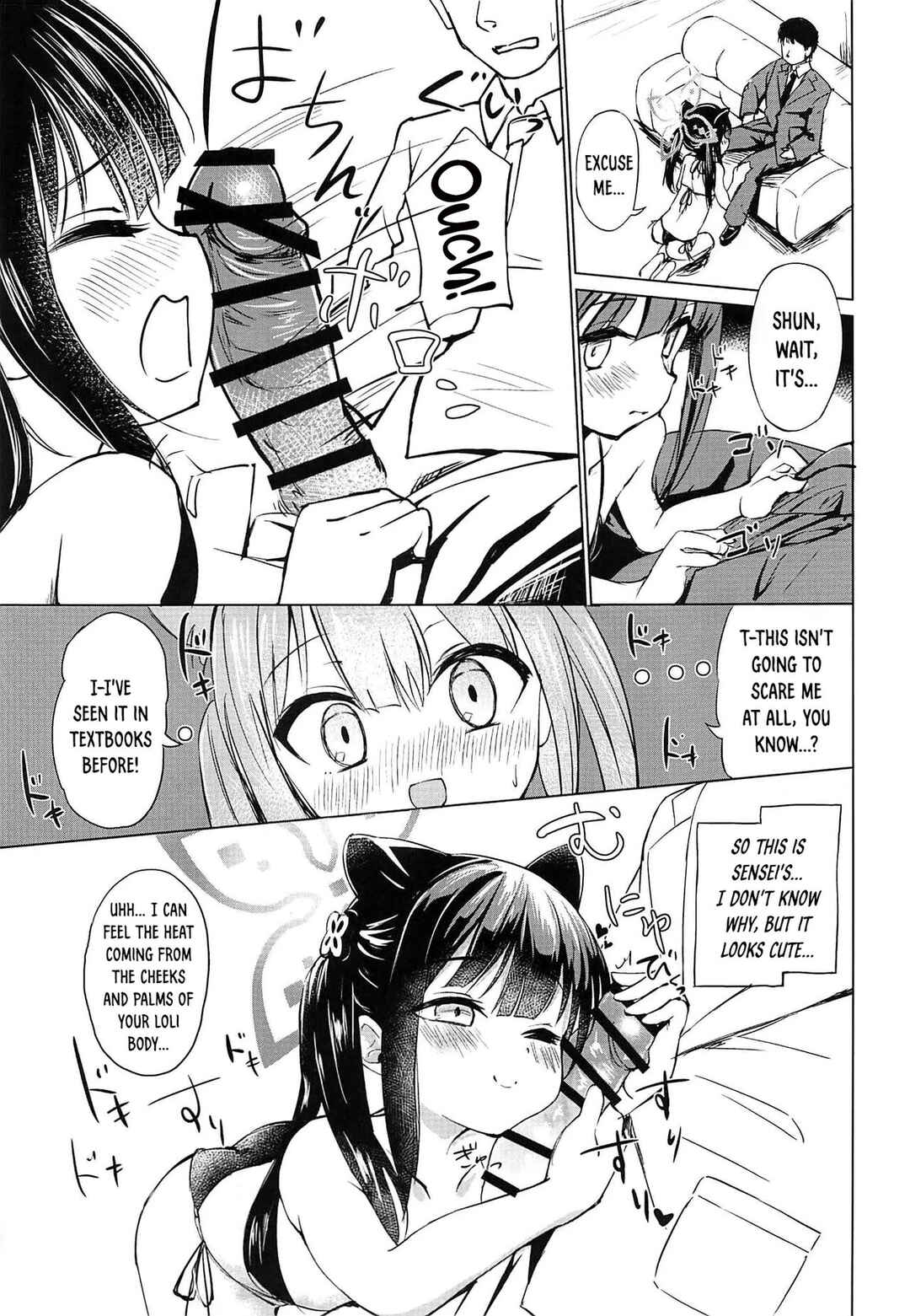 Page 6 Chapter Unknown_e8f4 Blue Archive - Youjo Archive (Doujinshi)