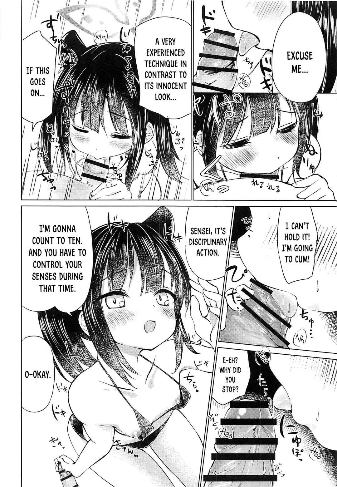 Page 7 Chapter Unknown_e8f4 Blue Archive - Youjo Archive (Doujinshi)