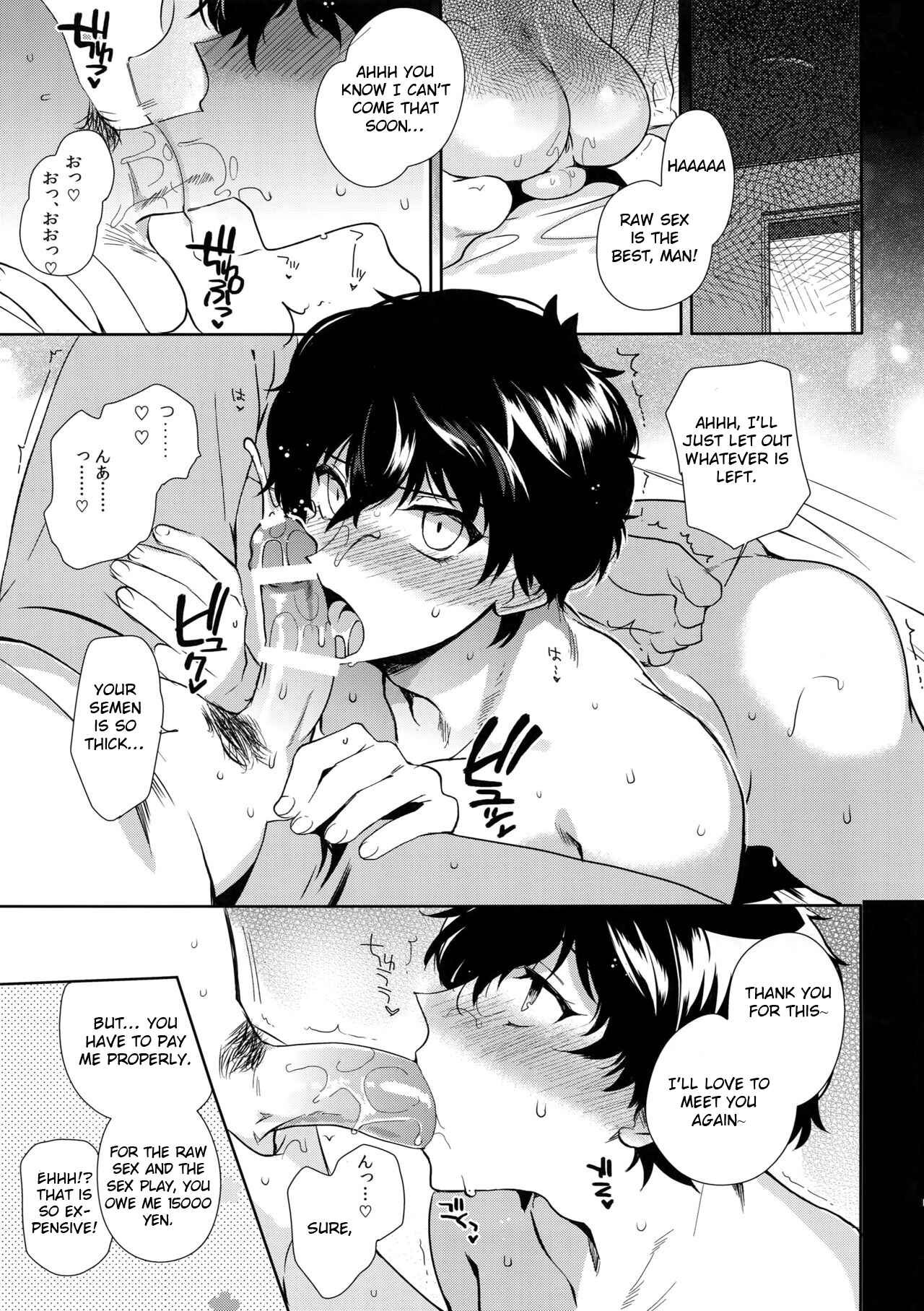 Page 14 Chapter Unknown_1564 Persona 5 - JOKER-R (Doujinshi)