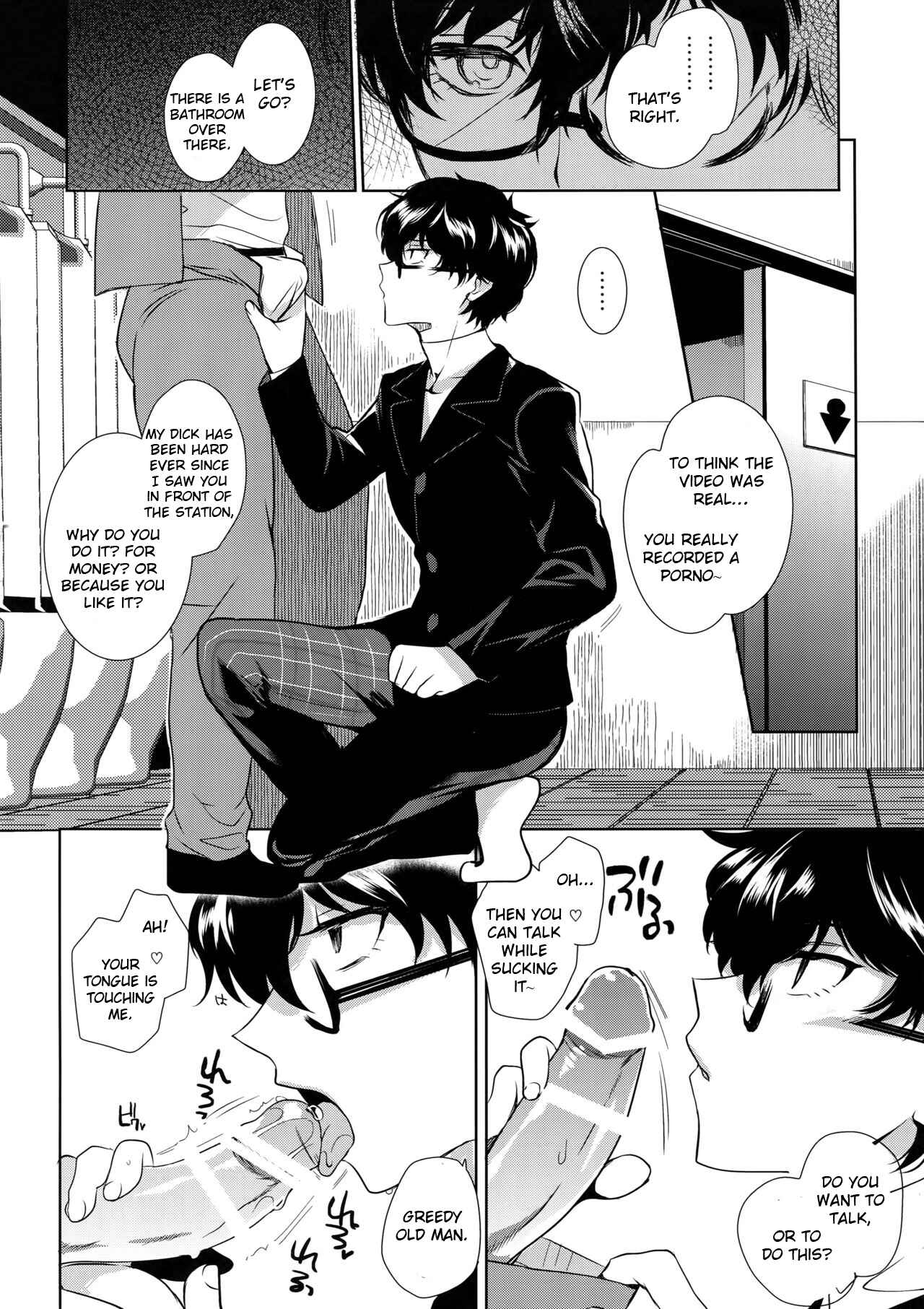 Page 5 Chapter Unknown_1564 Persona 5 - JOKER-R (Doujinshi)