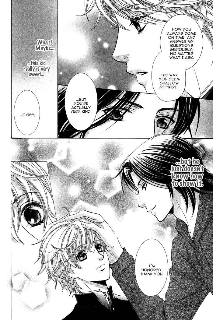 Page 15 Chapter 2 Koibito wa Hatsujouki