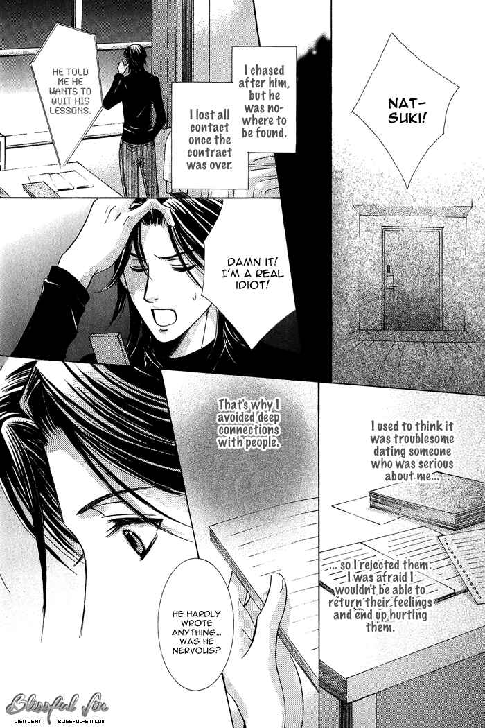 Page 29 Chapter 2 Koibito wa Hatsujouki