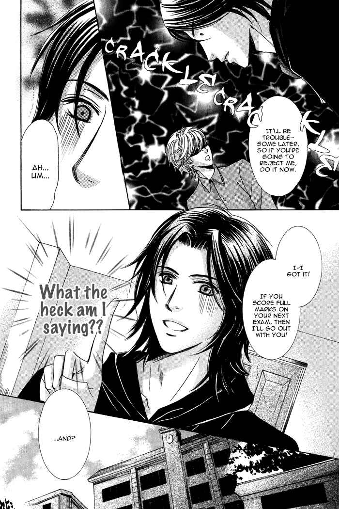 Page 5 Chapter 2 Koibito wa Hatsujouki