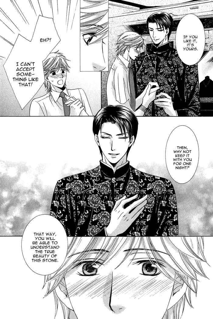 Page 10 Chapter 7 Koibito wa Hatsujouki