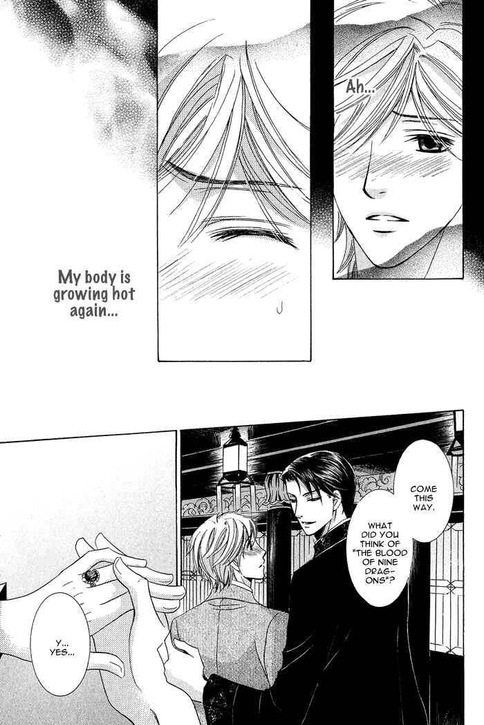 Page 16 Chapter 7 Koibito wa Hatsujouki