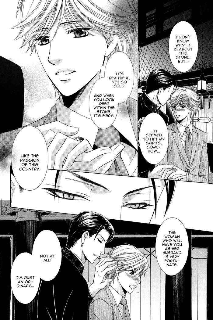 Page 17 Chapter 7 Koibito wa Hatsujouki