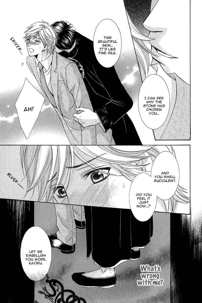 Page 18 Chapter 7 Koibito wa Hatsujouki