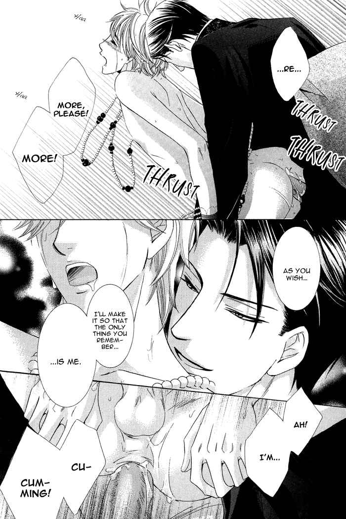 Page 31 Chapter 7 Koibito wa Hatsujouki