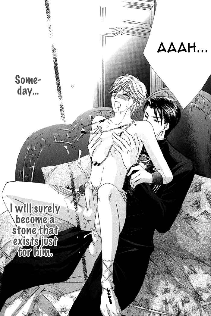 Page 32 Chapter 7 Koibito wa Hatsujouki