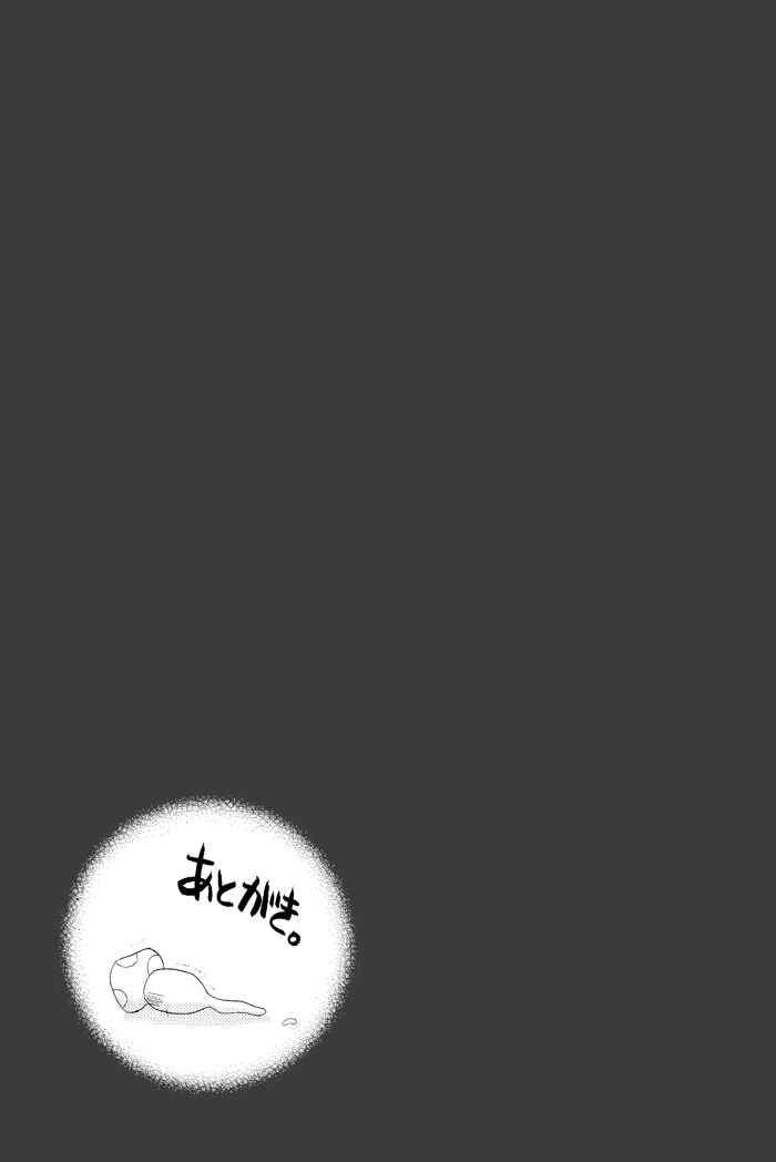Page 34 Chapter 7 Koibito wa Hatsujouki