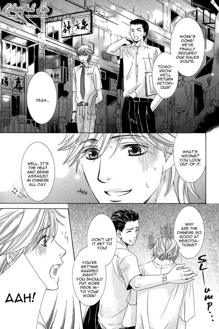 Page 4 Chapter 7 Koibito wa Hatsujouki