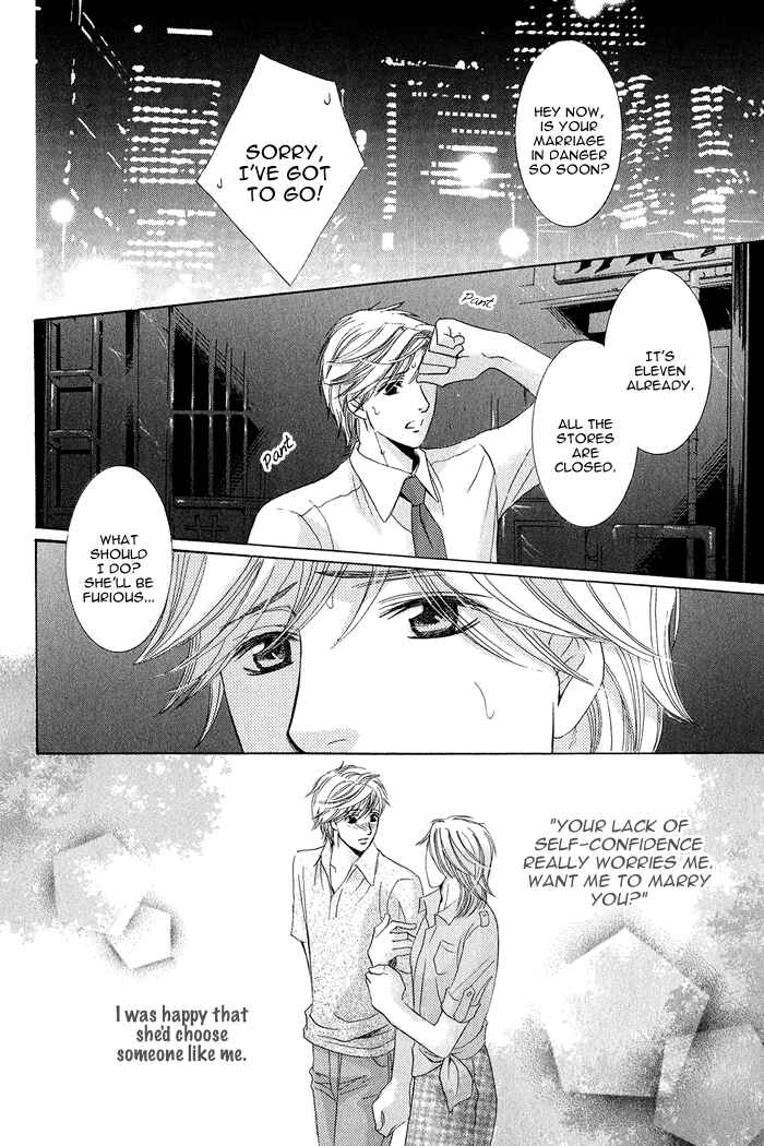 Page 5 Chapter 7 Koibito wa Hatsujouki